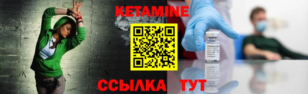 Томск  КЕТАМИН VHQ  Вход с VPN  КЕТАМИН ketamine 