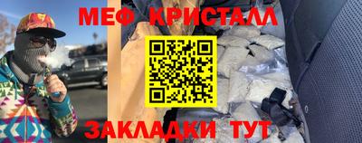 хмурый Ливны