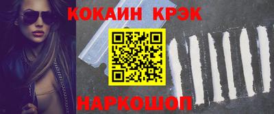 каннабис Ликино-Дулёво