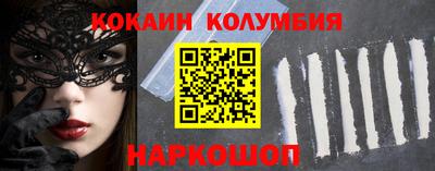 хмурый Ливны
