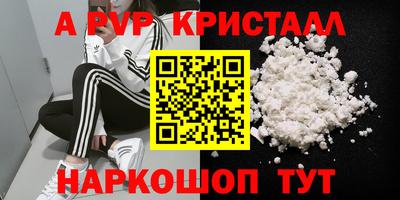 каннабис Ликино-Дулёво