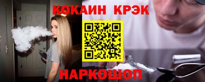 хмурый Ливны