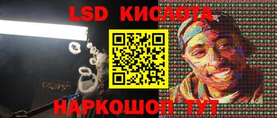 ECSTASY Лесосибирск