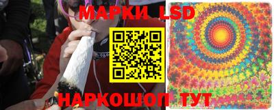 каннабис Ликино-Дулёво