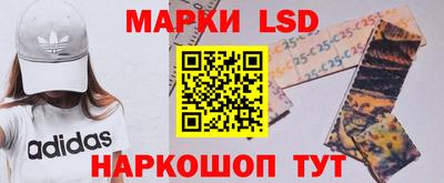 каннабис Ликино-Дулёво
