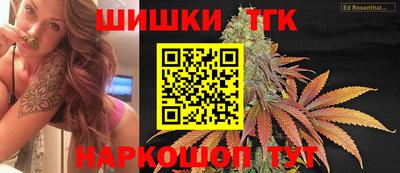 каннабис Ликино-Дулёво