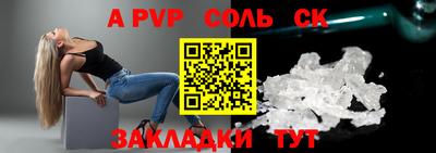 хмурый Ливны