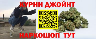 каннабис Ликино-Дулёво