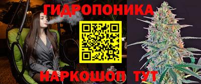 каннабис Ликино-Дулёво