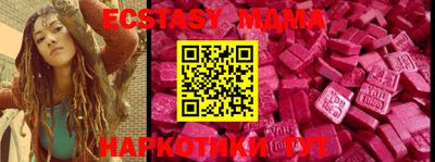 ECSTASY Лесосибирск