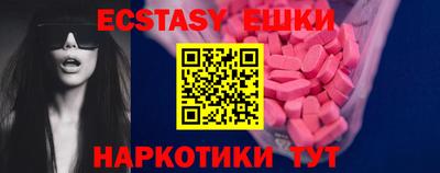ECSTASY Лесосибирск