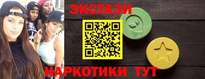 каннабис Ликино-Дулёво