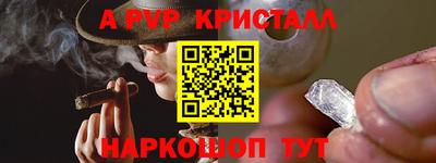 каннабис Ликино-Дулёво