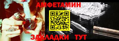 хмурый Ливны