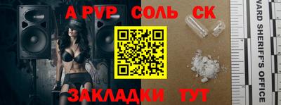 ECSTASY Лесосибирск