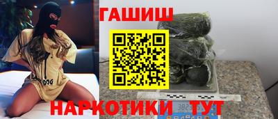 каннабис Ликино-Дулёво