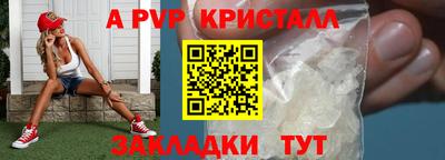 хмурый Ливны