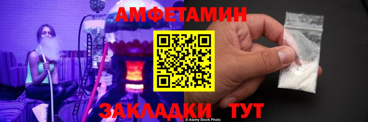 Первитин винт  Вход с VPN  Томск  Первитин винт 