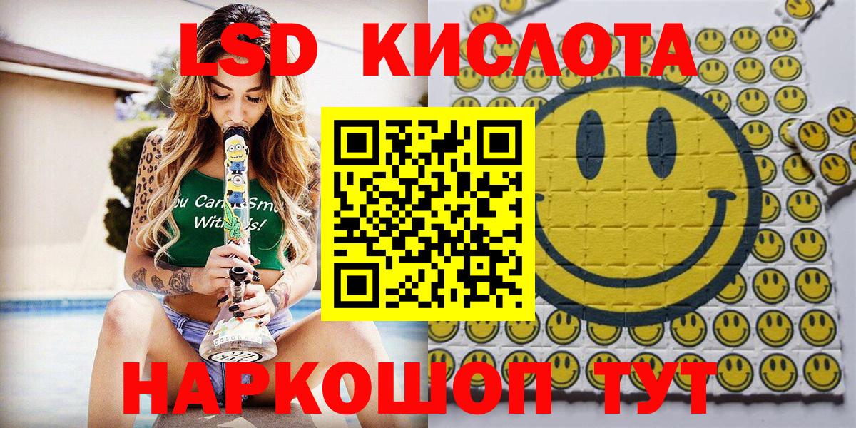 Марки NBOMe 1,8мг  Марки NBOMe 1,8мг  Вход с VPN  Томск 