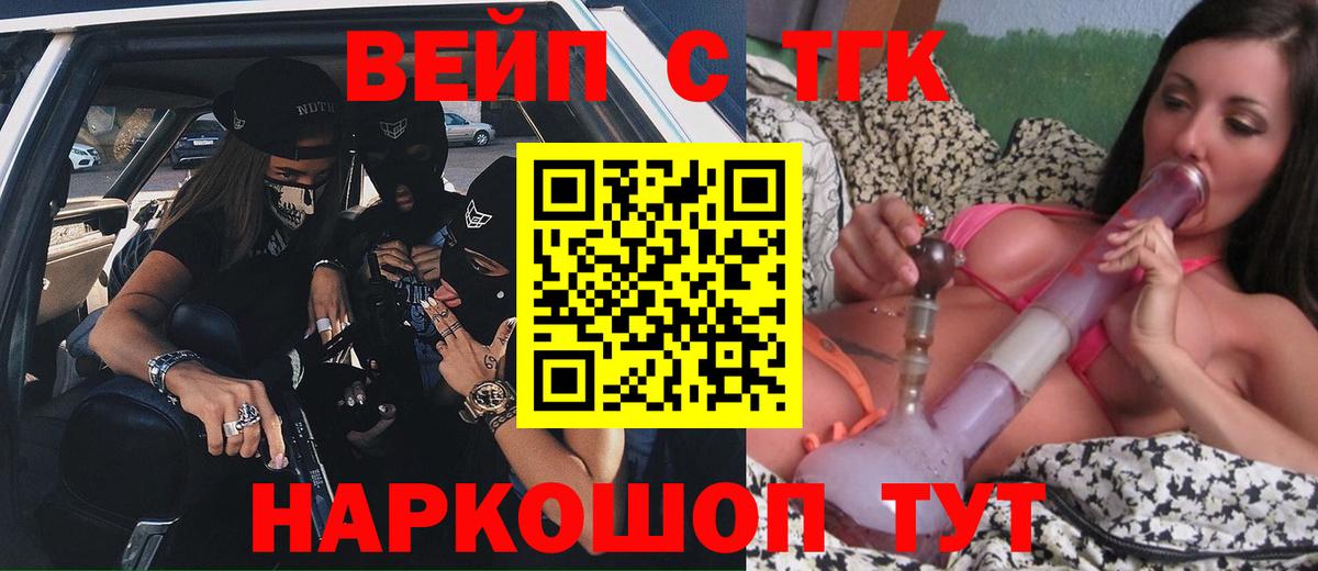 Дистиллят ТГК концентрат Томск