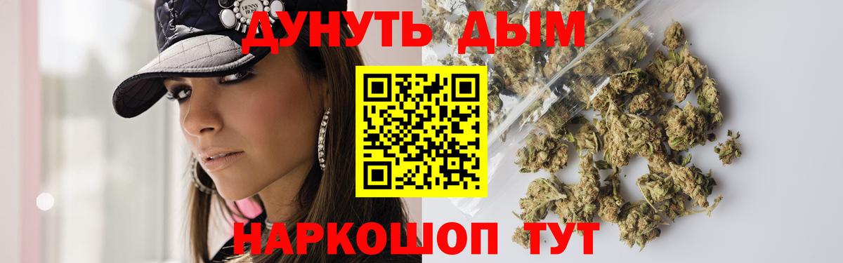Бошки марихуана MAZAR  Марихуана AK-47  Каннабис конопля  Вход с VPN  Томск  Конопля VHQ 